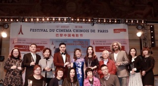 巴黎中国电影节颁奖礼 《二次初恋》获最佳导演奖