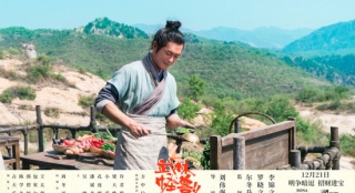 《武林怪獸》劉偉強(qiáng)自帶BGM 古天樂(lè)：他才是怪獸