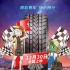《龜兔大作戰(zhàn)》定檔12月30日 國民動物CP登銀幕