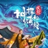 韓寒新片強碰成龍 2019熱門新片齊聚海南島電影節(jié)