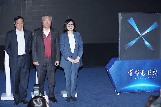 全球最大LED电影屏落户北京 高亮版《海王》展映