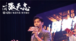 張晉攜《張?zhí)熘尽分鼗乩霞?最強(qiáng)打星陣容最后一擊