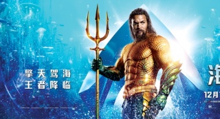 《海王》4天7.38億破DC紀(jì)錄 曝“前世今生”特輯