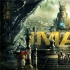 《云南虫谷》IMAX 3D版特制海报 摸金小队搏命