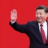 習(xí)近平總書記贊這些重大成就:將改革開放進(jìn)行到底