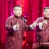 2019春晚語(yǔ)言類節(jié)目?jī)?nèi)審 馮鞏連續(xù)33年相約除夕