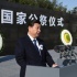 銘記歷史、緬懷英烈，習(xí)近平這些話震撼人心
