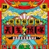 《天气预爆》主题曲MV来袭 筷子兄弟变“兄妹”