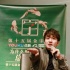 第十五屆金字獎?wù)搲簽槭裁淳巹〉膭”究偙桓模? title=