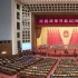 慶祝改革開放40年 電影人學習習近平重要講話精神