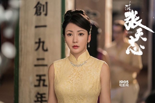日前,在电影《叶问外传:张天志》剧组曝光的剧照中,女一"茱莉亚"的