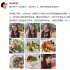伊能静发长微博否认整容：是变相赞美我变漂亮