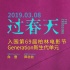 青春片《過春天》曝定檔海報預(yù)告 少女氣息濃郁