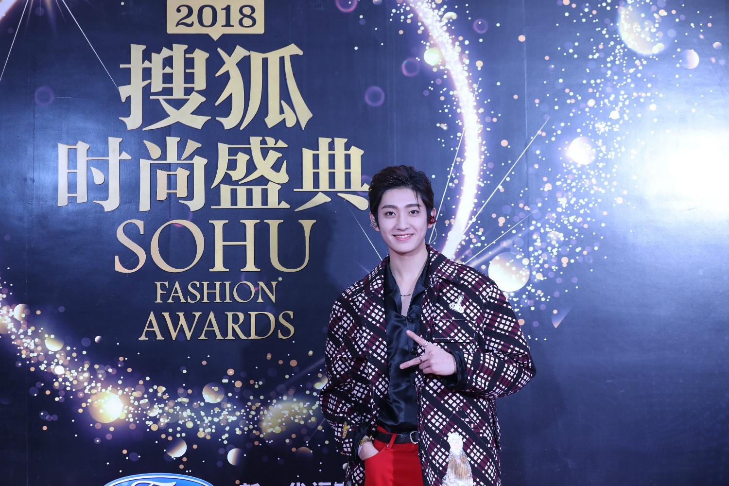 杨昊铭亮相时尚盛典 自曝为新剧增重20斤引期待