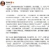 蔡健雅“反击”歌曲抄袭：写歌应该是自由随性的
