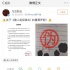 萬(wàn)達(dá)影業(yè)發(fā)聲明 追究《唐探3》偽造合同法律責(zé)任