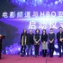 电影频道HBO再推新作 构建影视”走出去”新模式