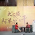 阿米尔汗知乎聊“小鲜肉”：全球现象，当红合理