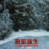 《密室逃生》場景劇照 細節(jié)再創(chuàng)密室題材新高