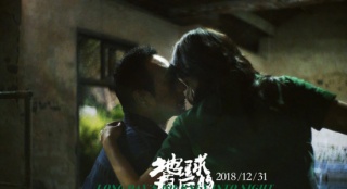 田馥甄新單獻(xiàn)唱《地球》 演繹湯唯黃覺迷離戀情