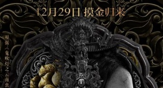 陈雨锶亮相《云南虫谷》发布会 闪光少女变弹弓手