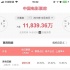 质量为王时代已经到来 元旦档多部新片票房疲倦