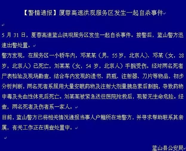 永州市多少人口_永州市县区zx工作座谈会召开(3)