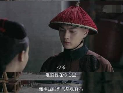 《延禧攻略》傅恒真是太直男,娶尔晴救璎珞是他不懂得爱情?