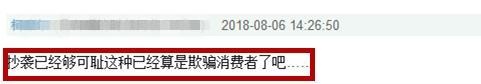 影版《爱情公寓》只是蹭情怀?实际竟然是部盗墓片,网友炸锅了!