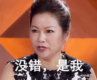 杨超越当众脱鞋?纪凌尘被陈学冬大姨diss?