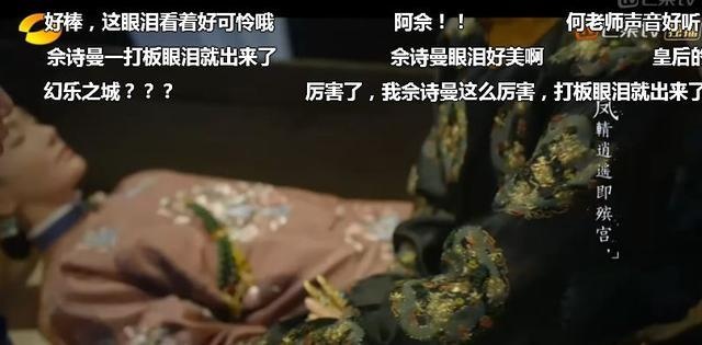 刘维圆梦完成璎珞傅恒大婚，却被网友骂话多，一一在微博下道歉！