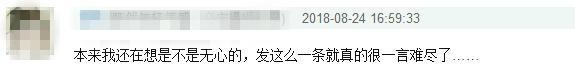 尹正周一围上演“塑料兄弟情”？微博送祝福反被揭露心事引尴尬！