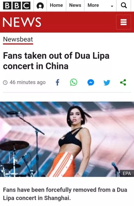 好好的演唱会怎么打架了