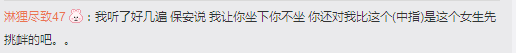 好好的演唱会怎么打架了