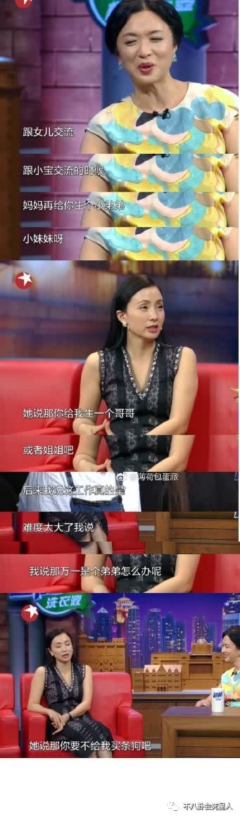 陶虹20年前无p老照片让人惊艳,意外撞脸陈好