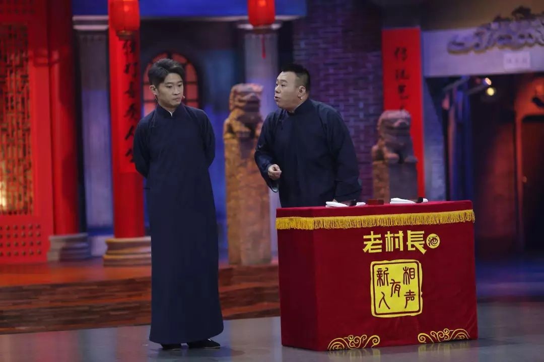 《相声有新人》逆袭"出圈":传统文化的创新表达