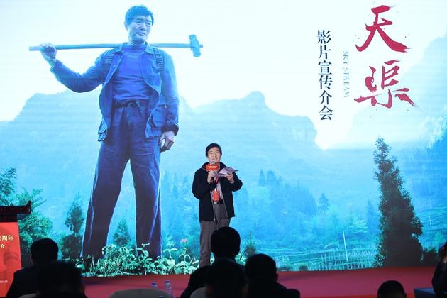 改革开放40周年影片推介会举行 李保田重回银幕
