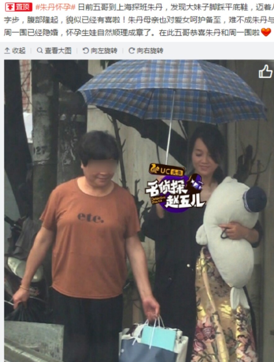 唐嫣疑似怀孕,她小腹微隆,网友:走路是孕妇的姿