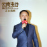 新摸金校尉奇袭冰城 《云南虫谷》相约暴富跨年