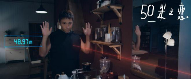 《五十米之恋》定档情人节 谢楠方力申相爱相克