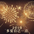 《战斗民族养成记》曝海报 中俄鸿门宴火药味十足