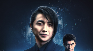 《22年后的自白》終極預(yù)告 兩個(gè)疑兇上演"羅生門(mén)"