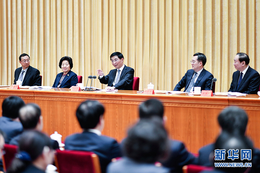 全国宣传部长会议在京召开 王沪宁出席并发表讲话