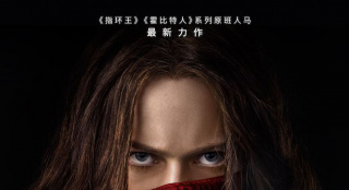 "彼得大帝"揭秘《掠食城市》 城市之間上演生死戰(zhàn)