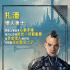 《阿丽塔》角色曝光！机甲装备上阵显科幻魅力