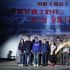 電影《燃點》首映 導(dǎo)演：歷時兩年感覺滄海桑田