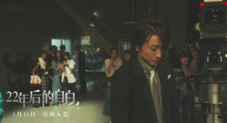 《22年后的自白》今日公映 揭秘五大“超級(jí)”看點(diǎn)