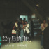 《22年后的自白》今日公映 揭秘五大“超级”看点