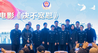 《決不寬恕》開機(jī) 王斑熱依扎打造硬派緝毒新典范
