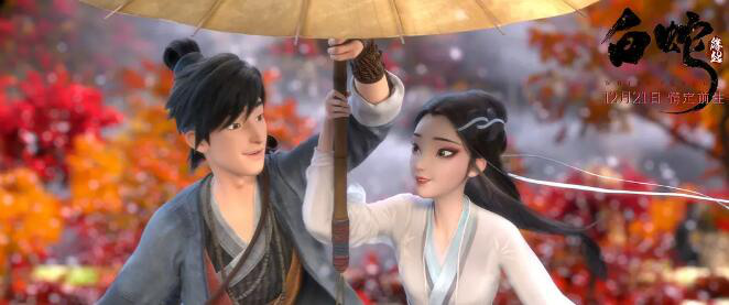 中国动画电影需要《白蛇：缘起》这样流水线作品